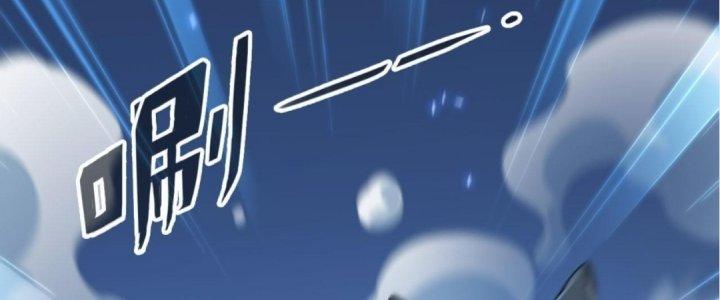 Ta Đến Từ Thời Không Chapter 13 - Next Chapter 14