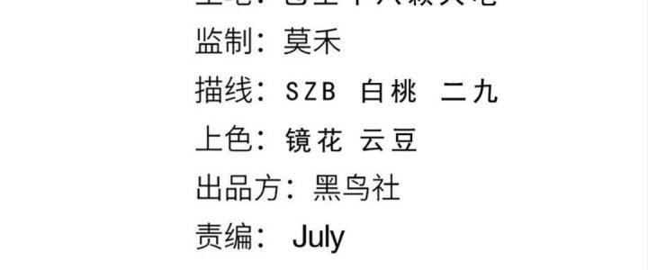 Ta Đến Từ Thời Không Chapter 13 - Next Chapter 14