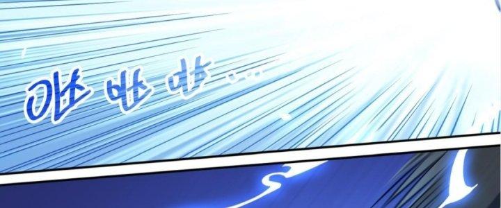 Ta Đến Từ Thời Không Chapter 13 - Next Chapter 14