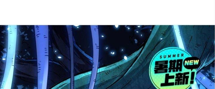 Ta Đến Từ Thời Không Chapter 13 - Next Chapter 14