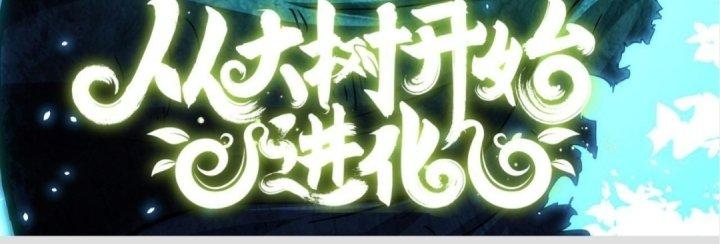 Ta Đến Từ Thời Không Chapter 13 - Next Chapter 14