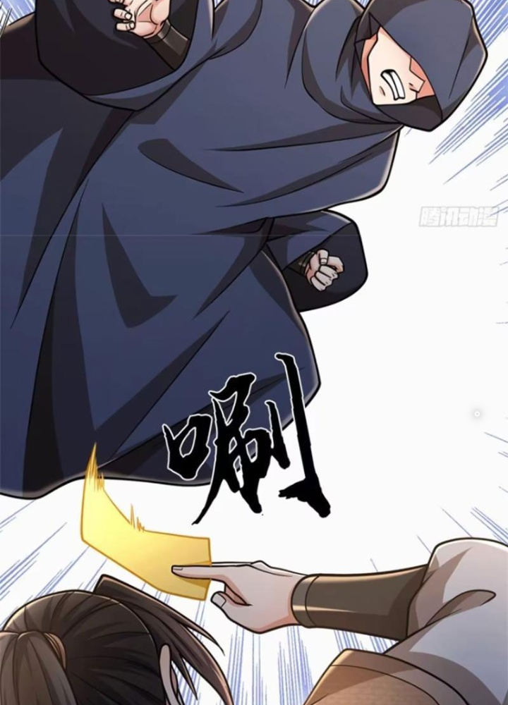 Tận thế thế giới Huyền Huyễn Ta Vô Địch Chapter 95 - Trang 2