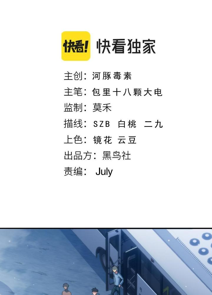 Ta Đến Từ Thời Không Chapter 14 - Next Chapter 15