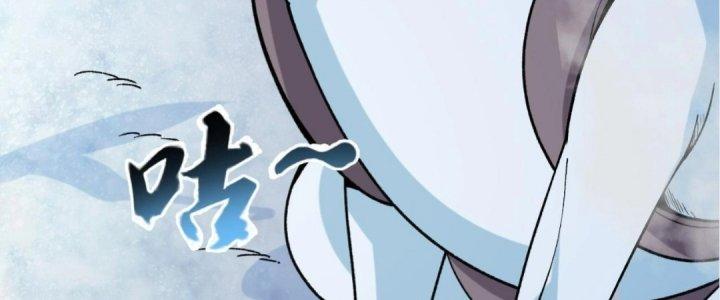 Ta Đến Từ Thời Không Chapter 15 - Trang 2