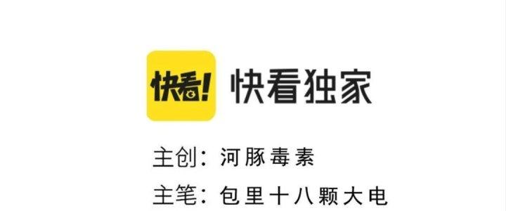 Ta Đến Từ Thời Không Chapter 15 - Trang 2