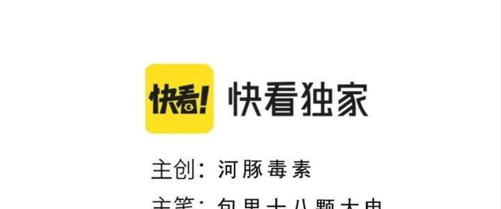 Ta Đến Từ Thời Không Chapter 15 - Trang 2