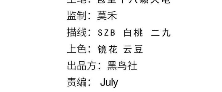 Ta Đến Từ Thời Không Chapter 15 - Trang 2