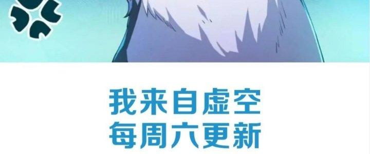 Ta Đến Từ Thời Không Chapter 15 - Trang 2