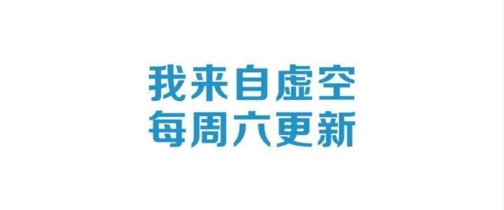 Ta Đến Từ Thời Không Chapter 15 - Trang 2