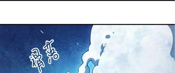 Ta Đến Từ Thời Không Chapter 15 - Trang 2