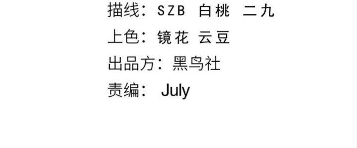 Ta Đến Từ Thời Không Chapter 16 - Next Chapter 17