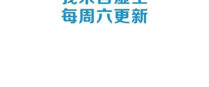 Ta Đến Từ Thời Không Chapter 16 - Next Chapter 17