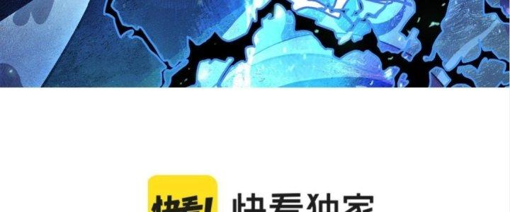 Ta Đến Từ Thời Không Chapter 16 - Next Chapter 17