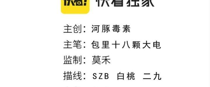 Ta Đến Từ Thời Không Chapter 16 - Next Chapter 17