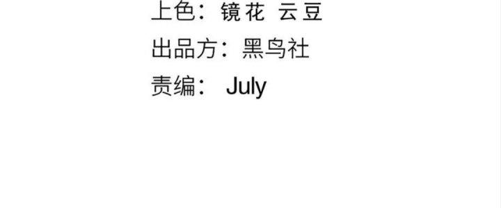 Ta Đến Từ Thời Không Chapter 16 - Next Chapter 17