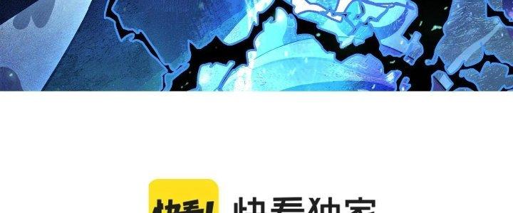 Ta Đến Từ Thời Không Chapter 17 - Next Chapter 18