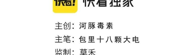 Ta Đến Từ Thời Không Chapter 17 - Next Chapter 18