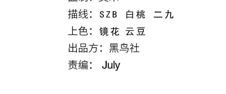 Ta Đến Từ Thời Không Chapter 17 - Next Chapter 18