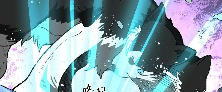 Ta Đến Từ Thời Không Chapter 17 - Next Chapter 18