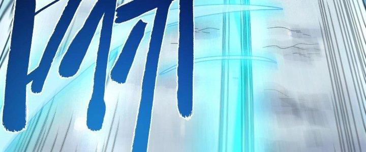 Ta Đến Từ Thời Không Chapter 17 - Next Chapter 18