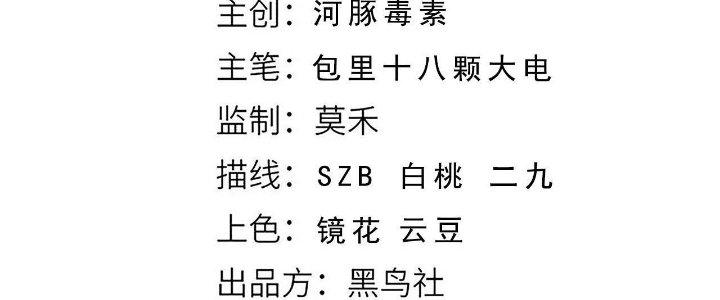 Ta Đến Từ Thời Không Chapter 18 - Next Chapter 19