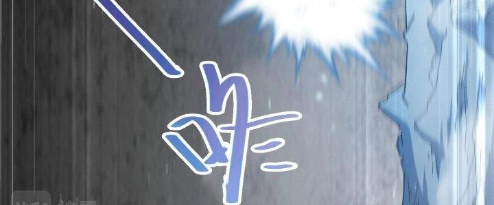 Ta Đến Từ Thời Không Chapter 18 - Next Chapter 19