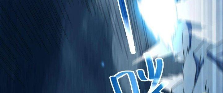 Ta Đến Từ Thời Không Chapter 18 - Next Chapter 19