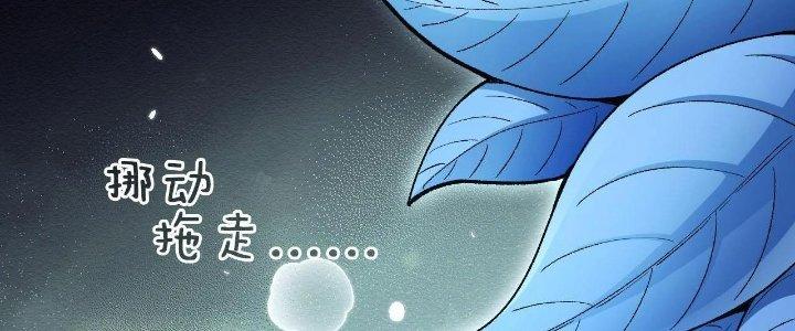 Ta Đến Từ Thời Không Chapter 18 - Next Chapter 19
