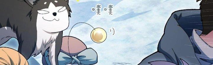 Ta Đến Từ Thời Không Chapter 18 - Next Chapter 19