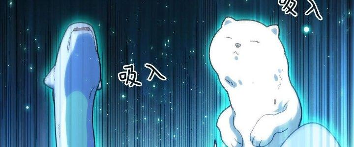 Ta Đến Từ Thời Không Chapter 18 - Next Chapter 19