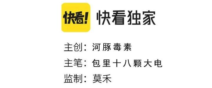 Ta Đến Từ Thời Không Chapter 19 - Next Chapter 20