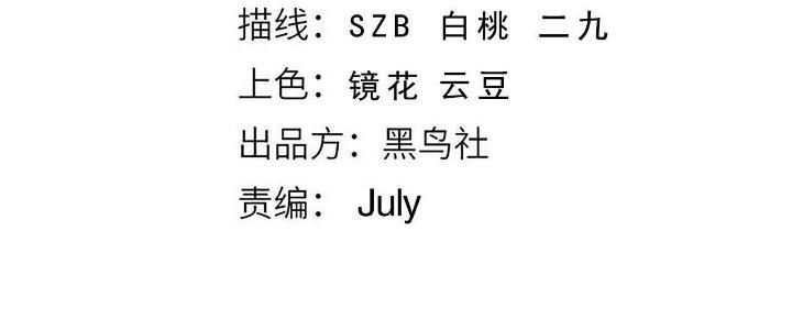 Ta Đến Từ Thời Không Chapter 19 - Next Chapter 20