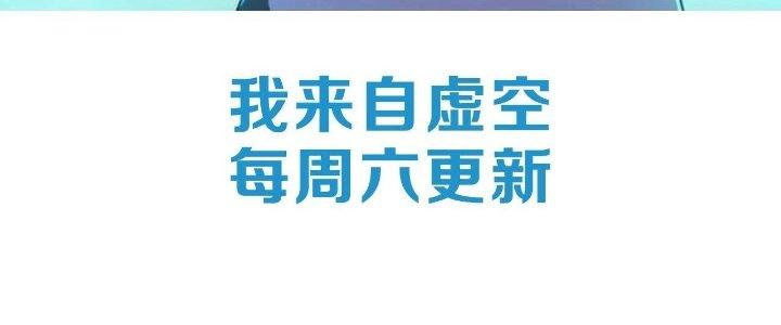 Ta Đến Từ Thời Không Chapter 19 - Next Chapter 20