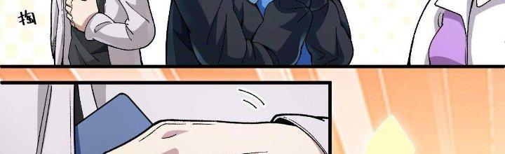 Ta Đến Từ Thời Không Chapter 19 - Next Chapter 20