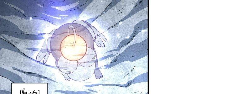 Ta Đến Từ Thời Không Chapter 20 - Next Chapter 21