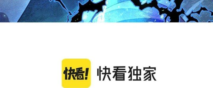 Ta Đến Từ Thời Không Chapter 20 - Next Chapter 21