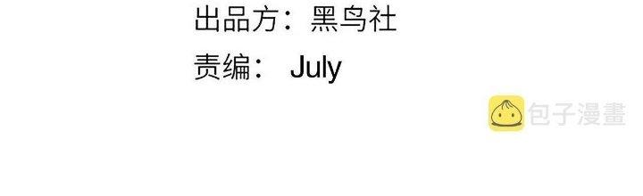 Ta Đến Từ Thời Không Chapter 20 - Next Chapter 21