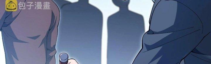 Ta Đến Từ Thời Không Chapter 20 - Next Chapter 21