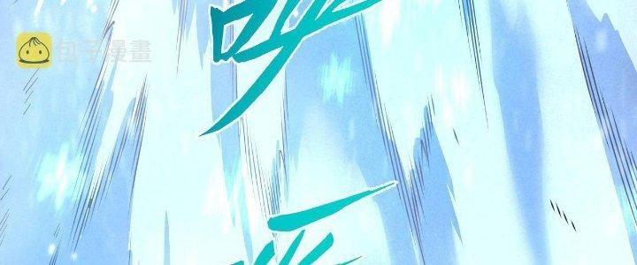 Ta Đến Từ Thời Không Chapter 20 - Next Chapter 21