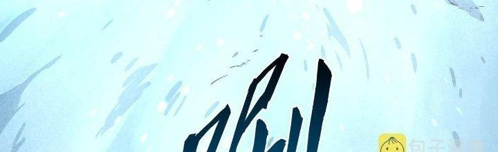 Ta Đến Từ Thời Không Chapter 20 - Next Chapter 21