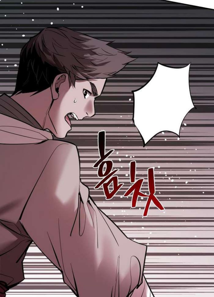 Thần Thoại Mất Tích Và Thiên Tài Pháp Thuật Chapter 33 - Trang 2