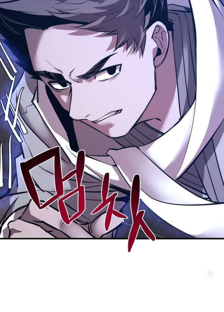 Thần Thoại Mất Tích Và Thiên Tài Pháp Thuật Chapter 34 - Trang 2