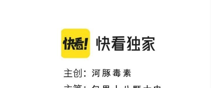 Ta Đến Từ Thời Không Chapter 21 - Next Chapter 22