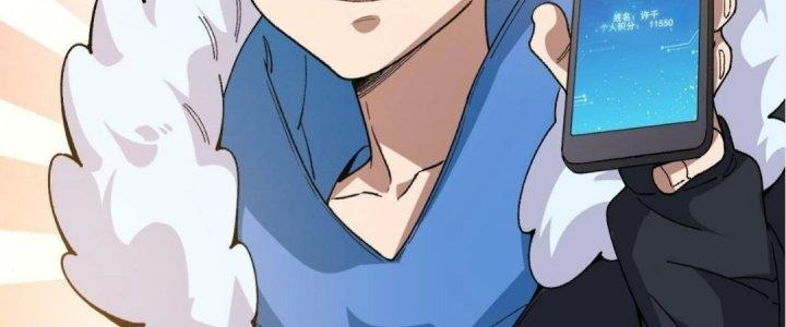 Ta Đến Từ Thời Không Chapter 21 - Next Chapter 22