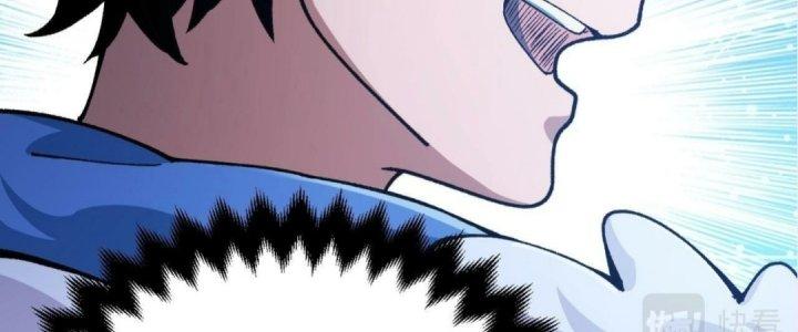 Ta Đến Từ Thời Không Chapter 21 - Next Chapter 22