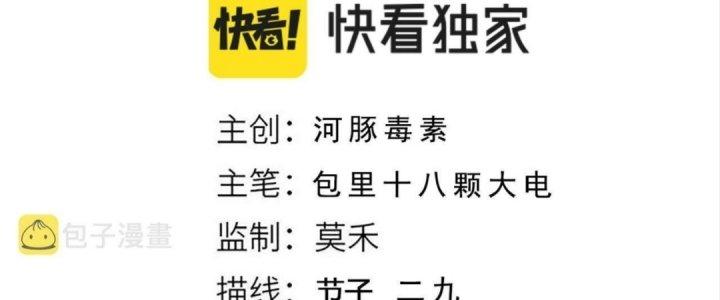 Ta Đến Từ Thời Không Chapter 22 - Next Chapter 23