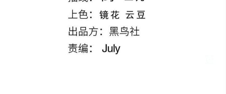 Ta Đến Từ Thời Không Chapter 22 - Next Chapter 23