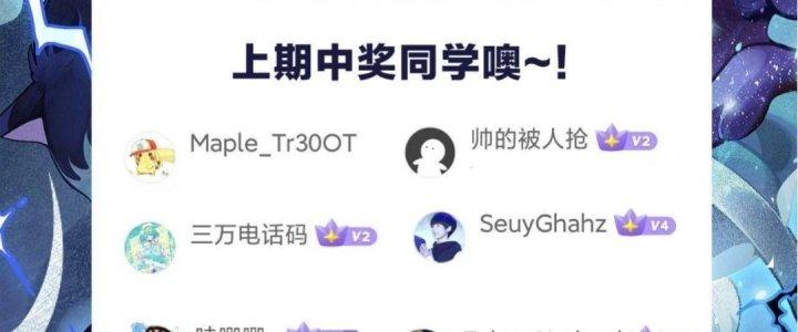 Ta Đến Từ Thời Không Chapter 22 - Next Chapter 23