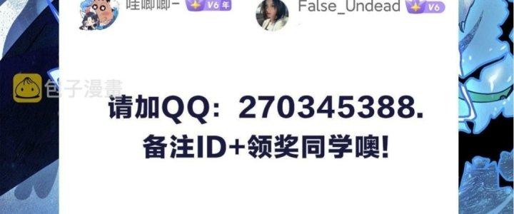 Ta Đến Từ Thời Không Chapter 22 - Next Chapter 23