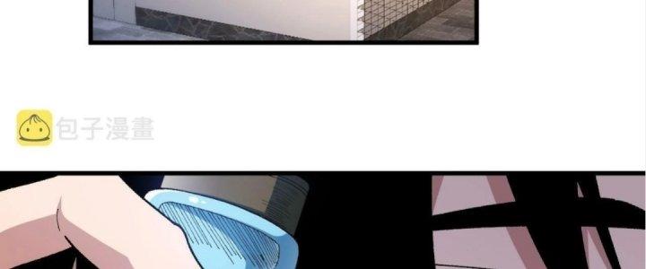 Ta Đến Từ Thời Không Chapter 22 - Next Chapter 23